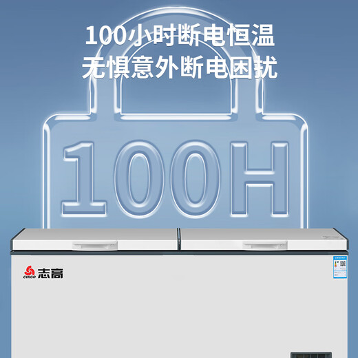 CHIGO single-temperature freezer 398-liter household and commercial large-capacity freezer horizontal fully frozen fresh-keeping refrigerator first-class energy-efficiency large freezer trade-in BD/BC-398D