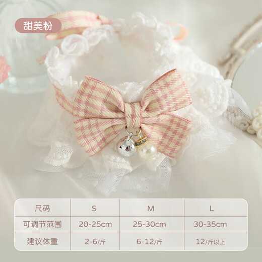 New favorites: Cat collar cat necklace scarf doll decoration dog accessories accessories bow bell cute pet supplies sweet powder M suggest 6-12Jin [Jin equals 0.5 kg] adjustable range 25-30cm