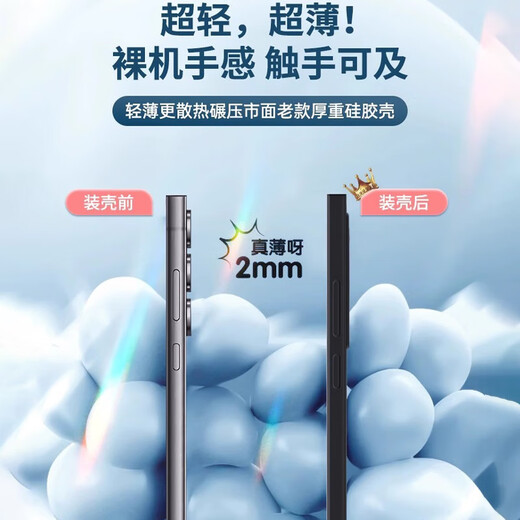 Paipaimi [in den USA importiert] ist für Samsung S24ultra Mobiltelefon Fall S25U + Schutzhülle Flüssig Silicon Galaxy23 Full-Paket U High-End New Shell Ultra-dünn [unky Schwarz] importiert in den USA 丨 Soft und weiches hautfreundlich 丨 30-mal Anti-Fall- und Dirt Resistance Samsung Galax S24 Ultrival Ultridens 丨 丨 丨 丨 30-mal ulldiert 丨 丨 丨 丨 丨 丨 丨 丨 丨 丨 丨 丨 丨 ul