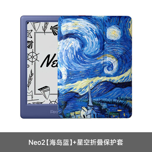 IReader Neo2 e-book reader 6-inch 32G ink screen 300ppi electronic paper book reader carta1300 reader ink screen smart Neo2 Island Blue 2+32G+starry sky protective cover+accessory gift pack+