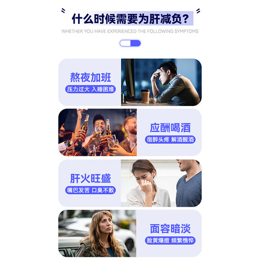 Cunkore美国进口养肝护肝片奶蓟草养肝脏加班熬夜应酬酒精肝常备90粒/瓶