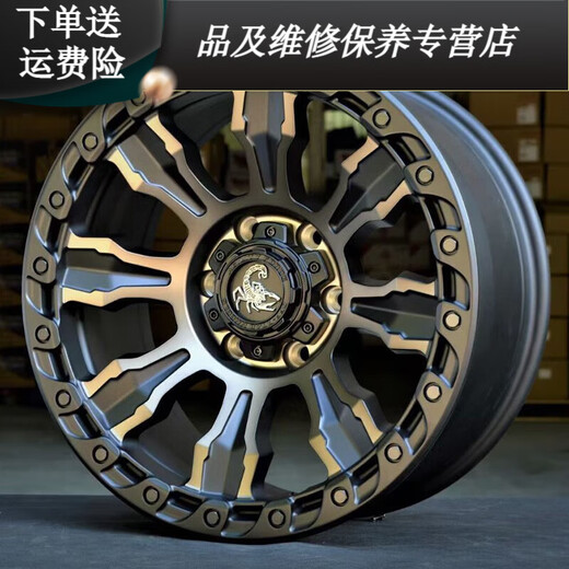 花欢唯适用于  毒蝎越野轮毂坦克300改装牧马人BJ40长城炮FJ帕杰罗400哈 A719钛金面内防脱 17寸