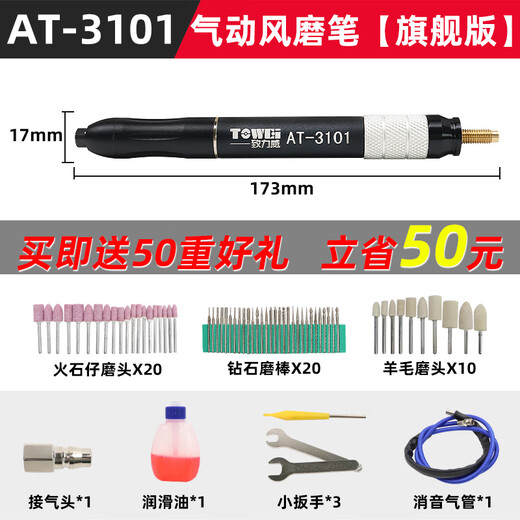 XMSJ定制打磨机风磨笔打磨笔气磨笔刻磨笔刻磨机抛光机磨光机去毛刺笔 AT-6630标准版打磨笔