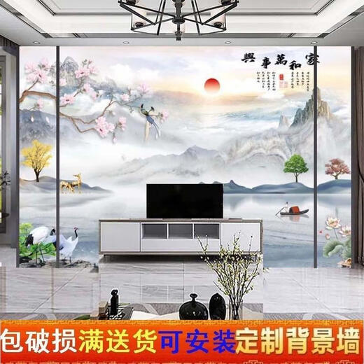 XMSJ定制2024款瓷砖电视背景墙岩板客厅新中式简约微晶石大理石影 岩板微晶面795平方包安装 3895