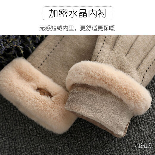 Reuitusen Frauenhandschuhe für Winter niedliche Reitwärme plus Samt verdickte Fahrkaschmir -Winterhandschuhe Touchscreen Herbst und Winter N719 Grau gleich Größe