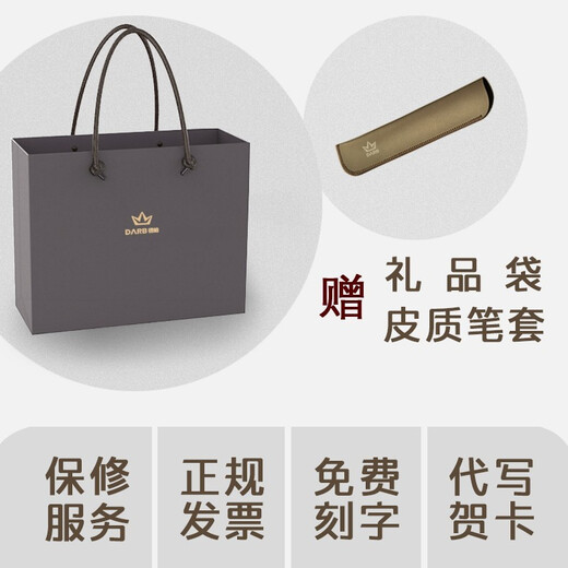 德柏高端钢笔德国进口总成【教师节礼物】免费刻字礼盒套装成人男女士书法练字領導送礼 银色深黑 0.5F尖【中等粗细】墨水礼盒