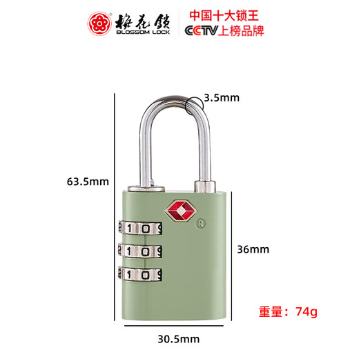 Plum Blossom Password Passlock TSA Travel Password Lock Lock Trolley Box Lock Lock Broak Box Brackpack Lock Ontear Tsa Zinc сплав сплав с сплав
