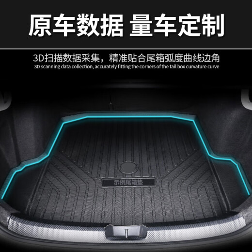 简舒2023款别克gl8后备箱垫全包围tpe装饰背厢陆尊胖头鱼艾维亚尾箱垫 17-23年别克GL8ES28T/ES 653T TPE加厚后备箱垫