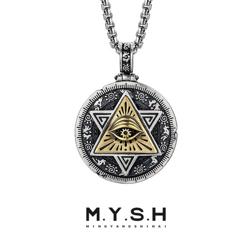 Mingyang Decorative Sea 925 Silver Horus Eye of God Necklace Men's Pendant Trendy Versatile Retro Original Rotatable Accessory Silver Pendant + Steel Chain (60CM)