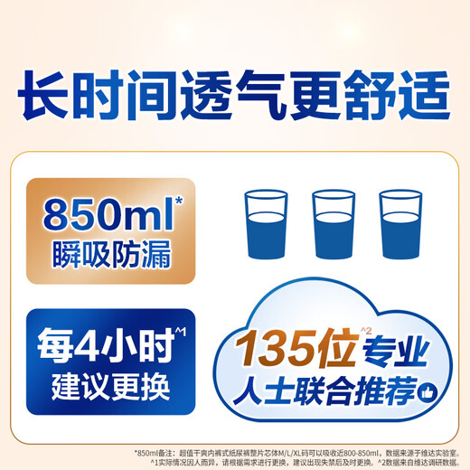 Dr.P (Dr.P) value-for-money adult pull-up pants XL 84 pieces (waist 68-145cm) underpants type diapers for the elderly