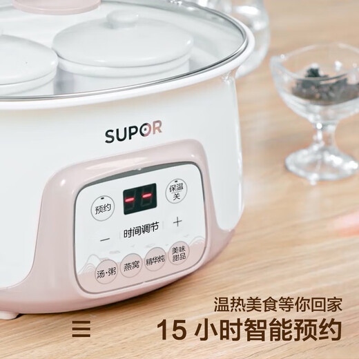 SUPOR electric stew pot, water-proof stew pot, household multi-functional steaming and cooking all-in-one soup pot 2.5L ceramic four-gallon 3-5 people smart reservation baby porridge baby food supplement electric stew pot DZ25YC831 2.5L