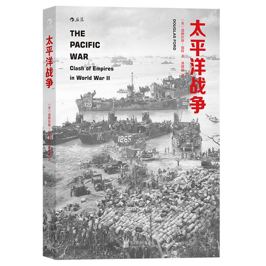[Libro antiguo original] 701 días en el sendero Ho Chi Minh: Registro de las experiencias y experiencias de los periodistas chinos de la Guerra de Vietnam. Se han utilizado algunas notas