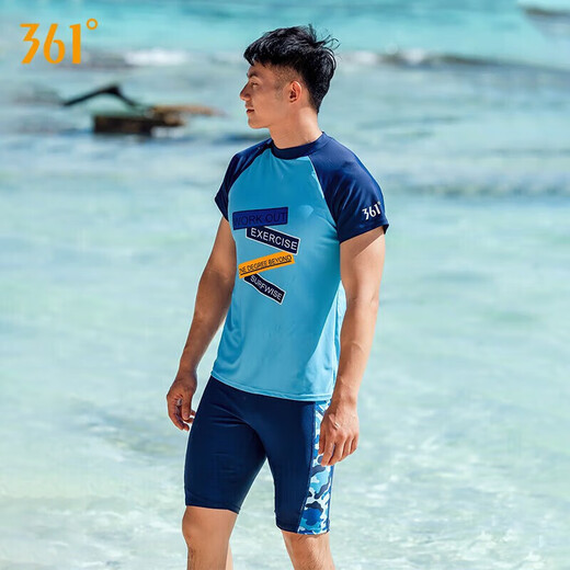 361 men's swimwear and swimming trunks split 2-piece set anti-embarrassment professional training five-quarter pants swimming equipment