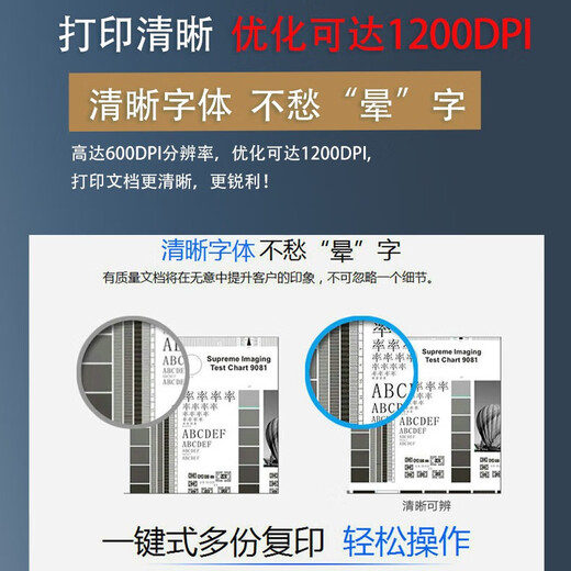 兄弟（brother） DCP-L2550DW无线激光打印机复印扫描一体机输稿器自动双面家用办公A4 L2550DW升级款打印机无线+双面打印+输稿器 官方标配
