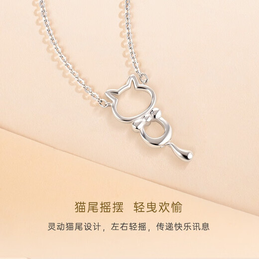 CRD Ke Laidi spot sparkling pt950 platinum necklace hollow cat cute necklace gift for girlfriend 4.30g