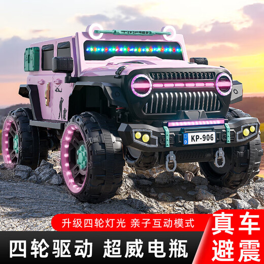 Jazz Coolpad Wrangler Children's Elektroauto kann für Erwachsene, Baby-Allradantrieb im Geländefahrzeug, Jungen und Mädchen Fernbedienung Spielzeug Elektroauto, Upgrade + Gray + Full-Funktion + Dual Battery + 550 Motor verwendet werden