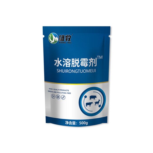 Xiongmu water-soluble mold removal agent for veterinary pregnant animals, corn, cattle, sheep, sows, poultry, chicken and duck feed additives, 2 bags of biological mold removal
