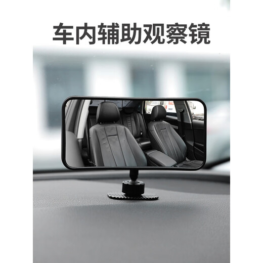 Zuntuze car indoor baby rearview mirror A-pillar blind spot mirror interior observation mirror with lane change auxiliary mirror suction cup blind spot mirror blind spot mirror (601) dual-purpose suction cup + adhesive