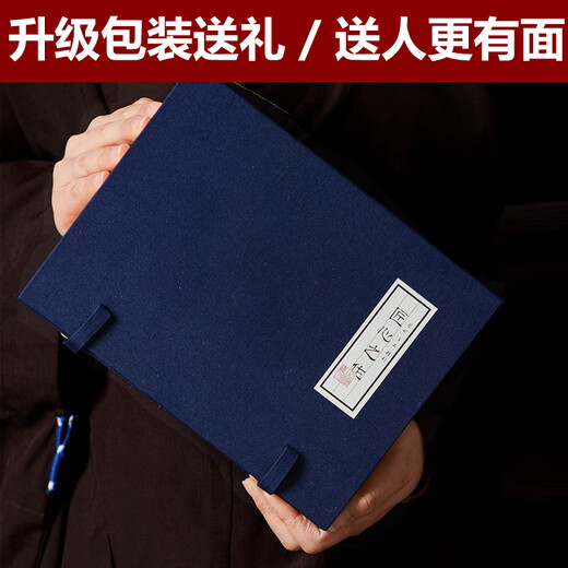 Junlixuan Zisha Cup Set Yixing Handmade Tea Cup with Filtered Tea Water Separation Four-piece Gift Box Gentleman Cup 420ml