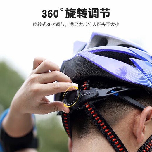 TLXT bicycle children's helmet boy cycling helmet girl bicycle mountain bike hard helmet riding equipment Gradient blue helmet [head circumference 50-58cm] single size