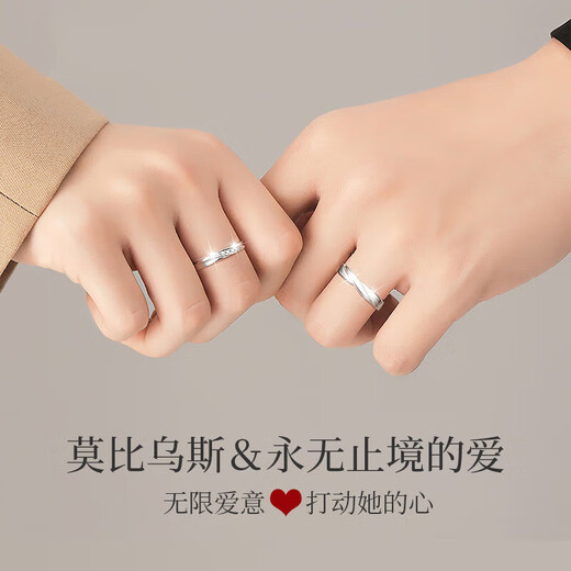 MZMZ platinum couple ring pt950 fashionable platinum engagement diamond ring Valentine's Day birthday gift for girlfriend, light luxury model - endless love ring (live mouth)