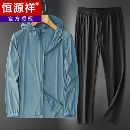 
Hengyuanxiang ice silk sunscreen clothing casual suit men's summer 2024 new style young and middle-aged outdoor sports fishing suit two-piece set white + light gray ice silk pants L