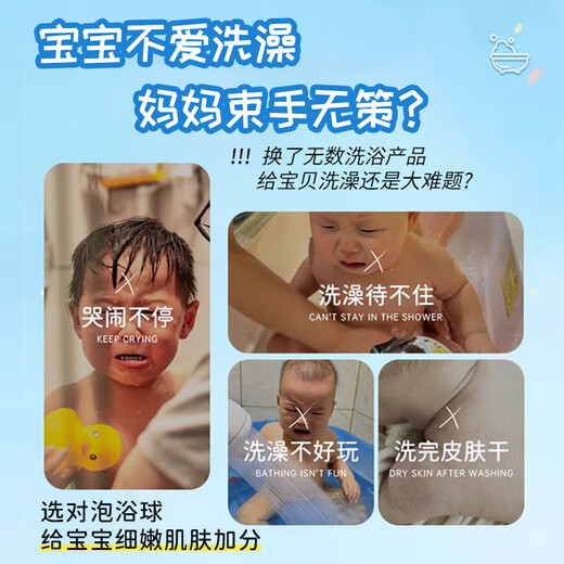 Happy Bubble Essential Oil Bath Ball Children's Super Bubble Bath Ocean Gift Box (150g*6) Adult Baby Bath Salt Ball