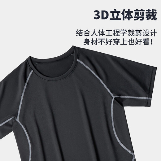YINGHU sports suit running velvet men's quick-drying clothing autumn and winter warm fitness clothing men's training tights high elasticity five-piece set (four seasons) XL[130-145]Jin[Jin equals 0.5kg]