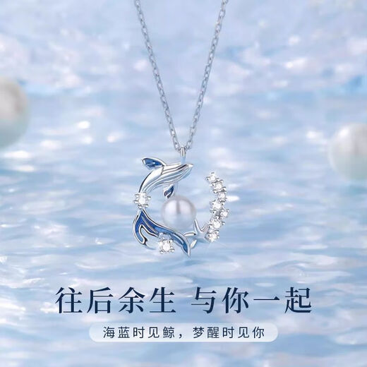 China Gold S925 Silver Whale Pearl Necklace for Women 2025 New Clavicle Chain Pendant Practical Birthday Gift for Girlfriend Romantic Rose Gift Box *Shipping from Hachikura/Fast Delivery