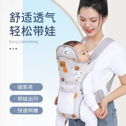 
Aiyuanmei strap baby front and back for two-purpose, simple newborn baby horizontal front hug style, four seasons hug artifact, free hands, yellow duck/cloth style