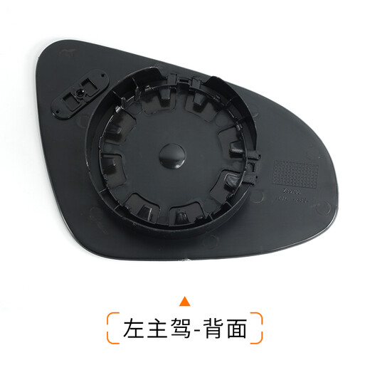 Joouu) eignet sich für Toyota Camry Heckansicht Lens Vios Reverse-Objektiv Yalis Reflektor 678 Generation 678 14-21 Vios: Hauptfahrer weißer Spiegel