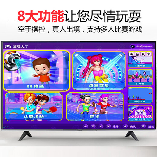 Hongtai Double Wireless Dancing Mat Home TV Somatosensory Camera Game Dancing Beautiful Legs Smart Running Mat