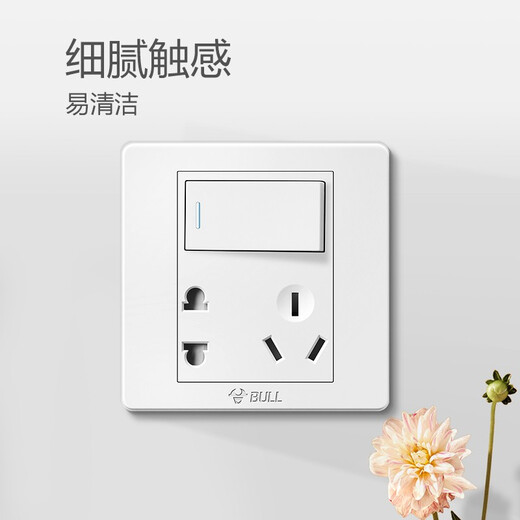 Bull G07 White Switch Socket Panel 86 Wallwand Loch zwei und drei Einsätze mehr als Gebrauch versteckt One Open Five Löcher einzelne Steuer
