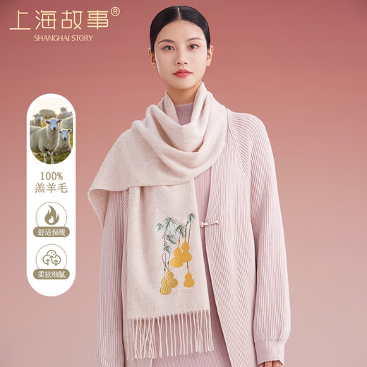 Shanghai Story 100% écharpe en laine printemps et été hommes et femmes chaudes et femmes brodées d'écharoupe d'anniversaire cadeau cinq bénédictions