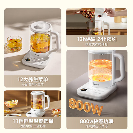 Midea 2024 new health kettle tea kettle household electric kettle fully automatic constant temperature 316 stainless steel insulation office tea making Chinese medicine 1.5L large capacity 24 hours appointment 12 major functions + 12H insulation
