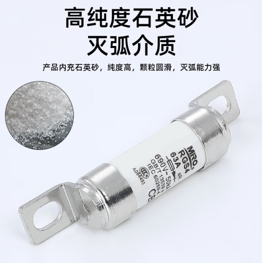 MRORGS4陶瓷快速熔断器低压保险丝管熔芯690V32A63A75A80A RGS4 80A