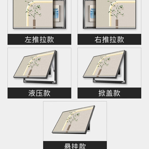 Huaixue Modern Simple Electric Meter Box украшения живопись минималистской абстрактной слабой ток-чехла для живописи рисовать распределительную ящик для распределительной картины без отверстия JD11762 [Abstract Space] 70*50 см (блок 60*40) Левый толчок и тяга Black Frame