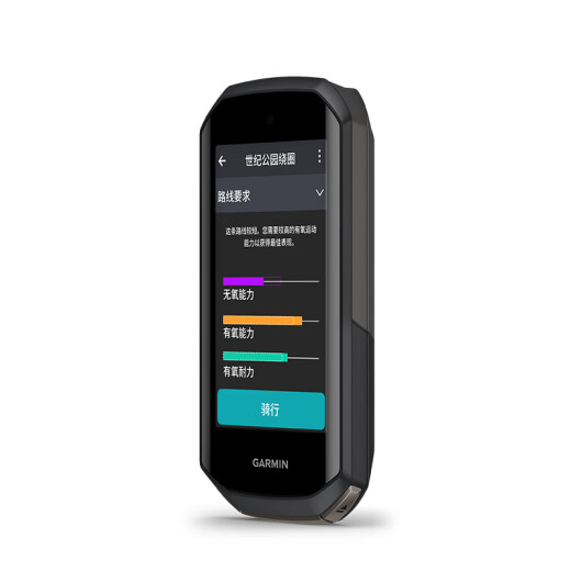 佳明（GARMIN）Edge1050公路山地车码表地图语音导航支付团骑GPS户外骑行训练