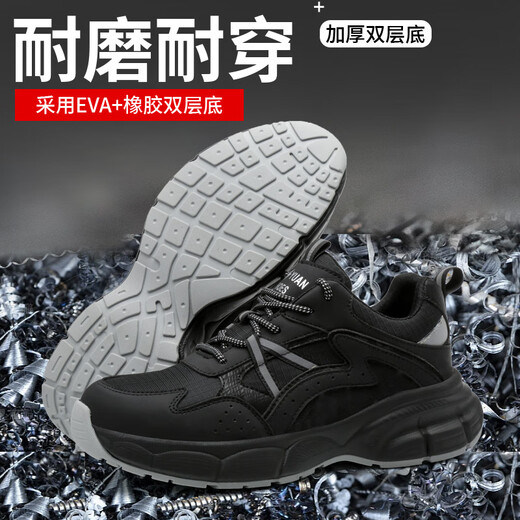 Sokate Electrician Insulated Shoes 10kv State Grid Special Labor Protection Shoes Men's Plastic Steel Head Anti-Smash Anti-Puncture High-End Safety Shoes Black-Insulated 10kv 46