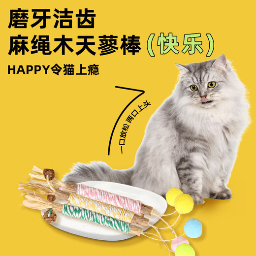 HOUYA Cat Teething Sticks 3 Pack Wooden Polygonum Bite-resistant Cat Molar Sticks Cat Toys