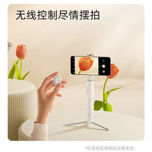 Huawei CF16 Selfie Stick Live Broadcast Internet -Promi -Dreiecksklasse 360 Grad kostenlose Rotation Hidden Fernsteuerung Mobile Photographie Kurzvideo Video Diashow Seite Turn/Retractable Intelligent Control Version Bluetooth Fernbedienungssteuersteuer Selfod Selfod Selfod Stick