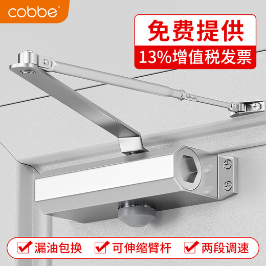 Kabei door closer hydraulic buffer automatic closing artifact fire door fire door wooden door closer can position large
