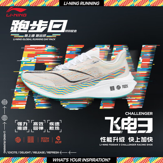 Li Ning Feidian 3 CHALLENGER丨Running Shoes Men's Marathon Racing Training Shoes Sports Shoes ARMT037