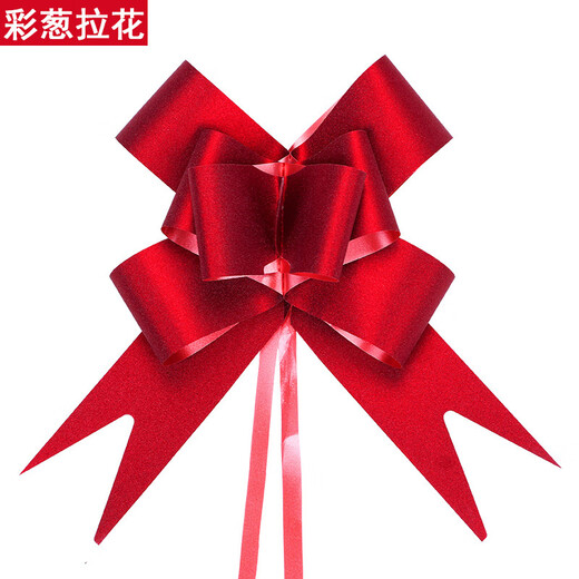 Beautifully made hand-drawn flower bow with glittering red New Year gift ribbon decoration diy wedding candy box strap bouquet packaging ribbon red large size 10 pieces