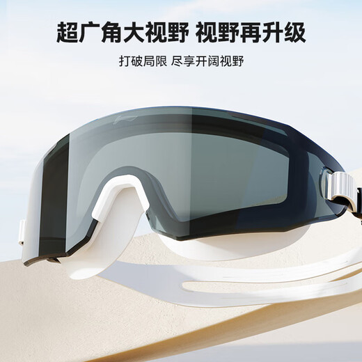 Li Ning (LI-NING) swimming goggles high-definition anti-fog large-frame swimming goggles adult unisex fashionable diving goggles 5367 black crystal 300 degrees