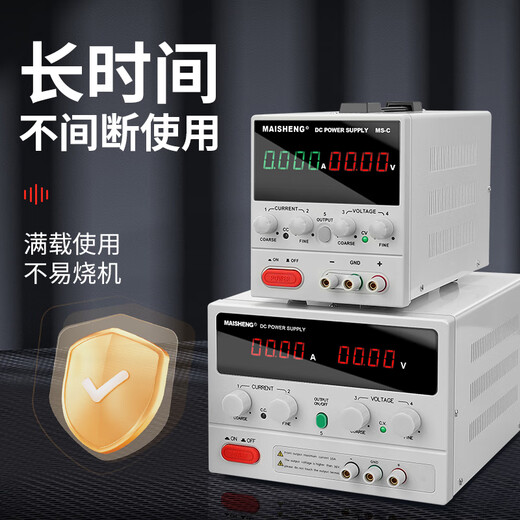 Maisheng programmable four-digit digital display DC voltage stabilization power supply experiment constant current aging maintenance mini program control adjustable voltage regulator MS1203C [120V3A] upgrade four knobs