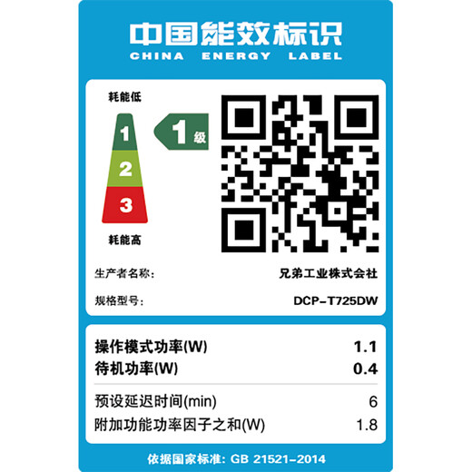 兄弟（brother）DCP-T735DW彩色打印机喷墨家用一体机自动双面无线远程办公室连供作业照片436W T735DW升级同款 【咨询优惠多】 官方标配：主机+随机原装墨水1套【4瓶墨水】
