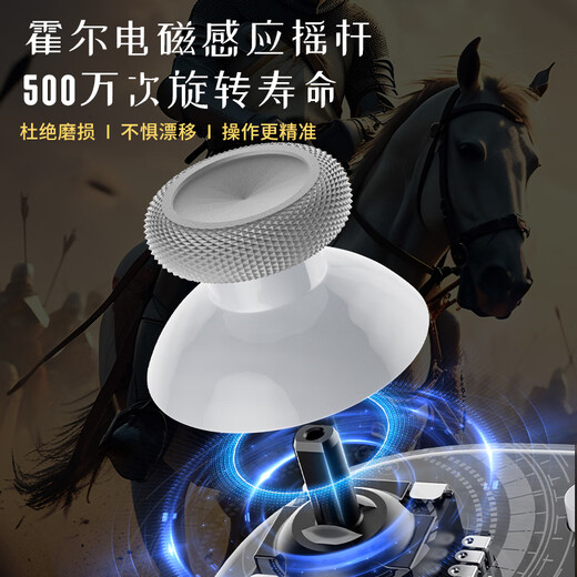 AOLION J20 Knight Switch handle joy-con handle GM suitable for Nintendo Switch console joy-con left and right handles J20 Knight handle + storage box + charging grip standard version