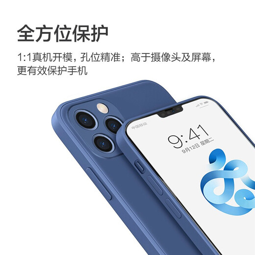 品胜 适用苹果13手机壳iphone13柔性液态保护套全包防摔13超薄软壳直边手机壳 粉色