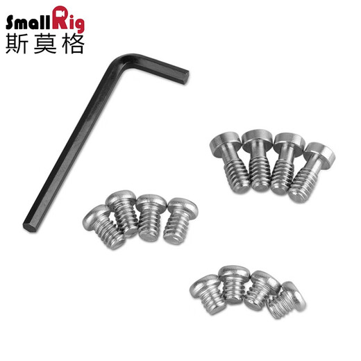 SmallRig Universal Standard 1/4 Fixing Screw Pack includes Hex Wrench Set 12 Small Screws SLR Camera Photography Accessories 1713 [12 1/4 Screws] 1713
